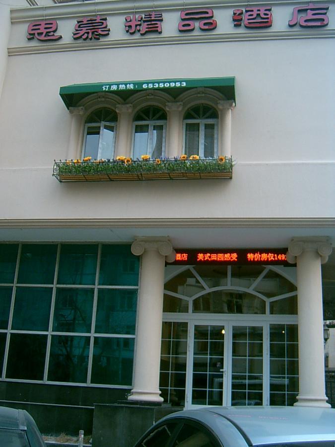 Shanghai Simu Boutique Hotel Kültér fotó